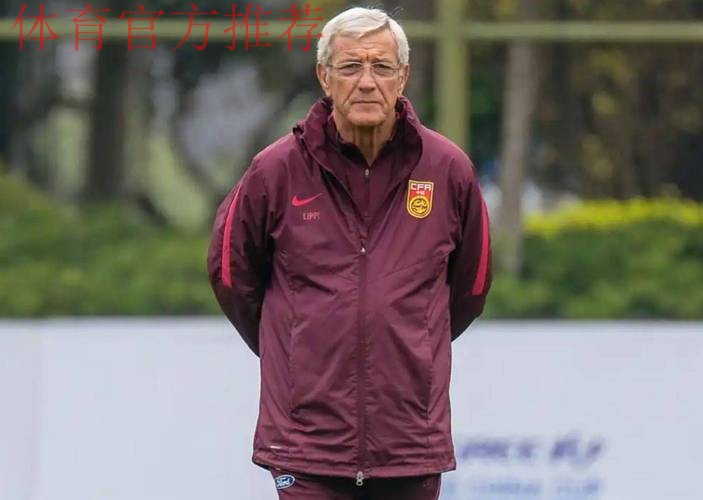 里皮:我对球员有信心 我们会尽全力争取好成绩 里皮:我对球员有信心 我们会尽全力争取好成绩