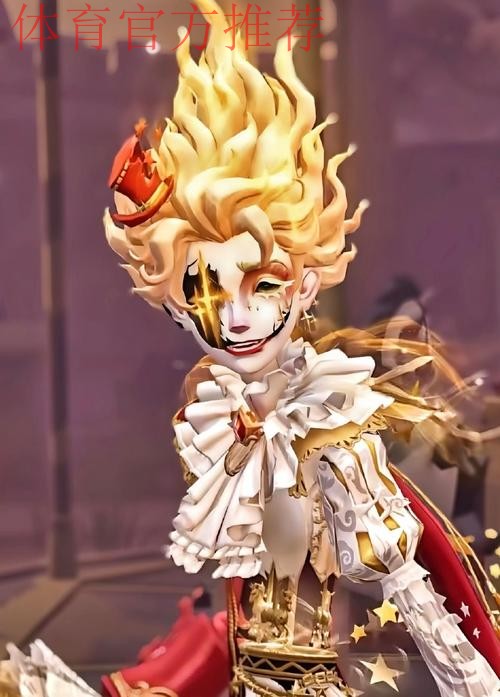 塔拉韦拉的国王杯梦想：重现皇家马德里的“托莱多之夜”