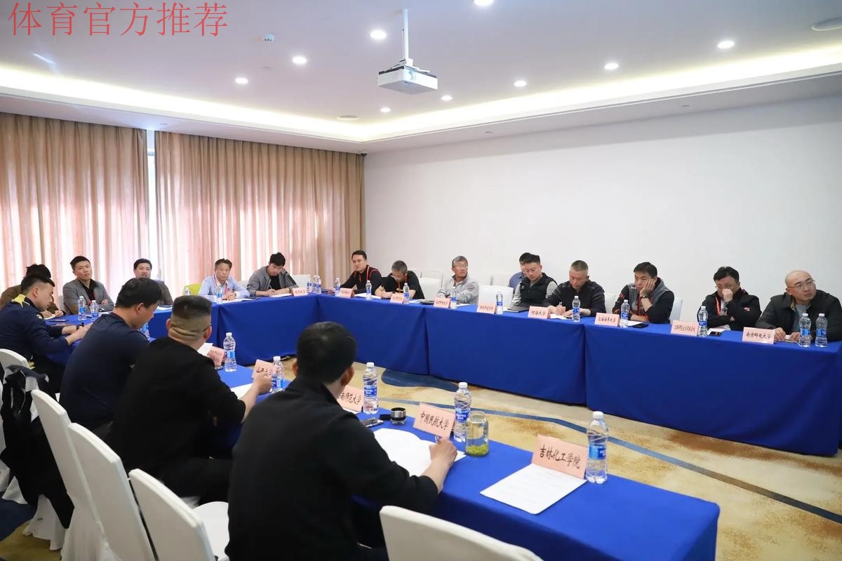 参会代表进行分组讨论 热议中国足球改革发展