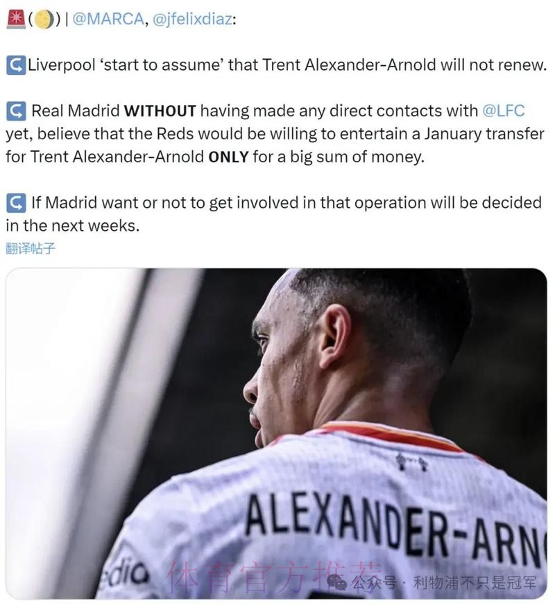 西媒:这是皇马历史黑暗一天!高层缄默 有人被指责 西媒:这是皇马历史黑暗一天!高层缄默 有人被指责