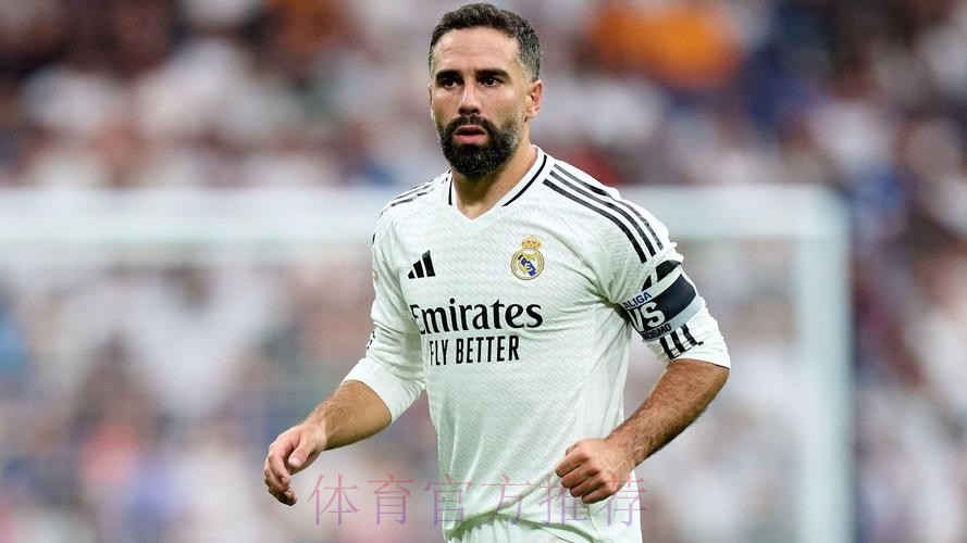 卡瓦哈尔周四已经回归皇马合练 参加了完整训练 卡瓦哈尔周四已经回归皇马合练 参加了完整训练