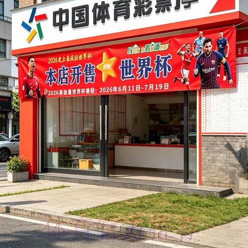 世界杯投注在线最佳