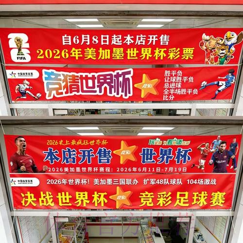 世界杯投注在线最佳
