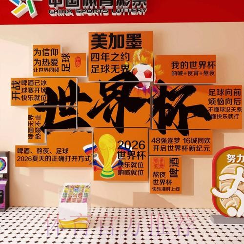 世界杯下注手机官方