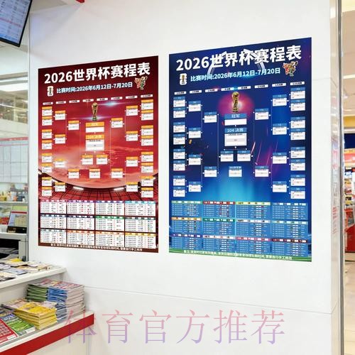 世界杯下注最新地址最佳 世界杯下注最新地址最佳